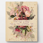 Hebrew Shema Israel - jüdisches Gebet mit Blume Fotoplatte (Vorderseite)