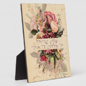 Hebrew Shema Israel - jüdisches Gebet mit Blume Fotoplatte (Seite)