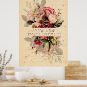 Hebrew Shema Israel - jüdisches Gebet mit Blume Poster (Küche)