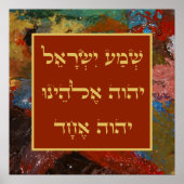 Hebrew Shema Jüdisches Gebet Rot Abstrakte Malerei Poster (Vorne)