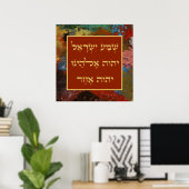 Hebrew Shema Jüdisches Gebet Rot Abstrakte Malerei Poster (Heimbüro)