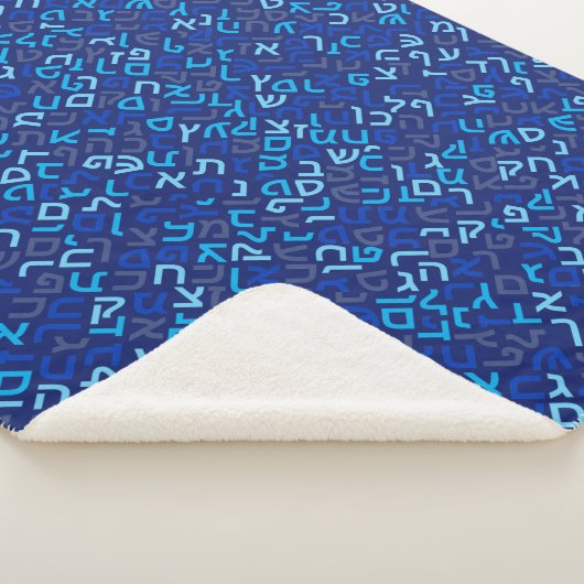 Hebrew Sherpadecke (3/4)