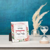 Hebrew Shiviti - jüdisches Gebet Inspiration Art Fotoplatte (InSitu)