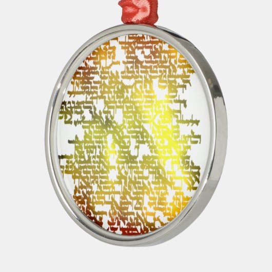 Hebrew Silbernes Ornament (Links)