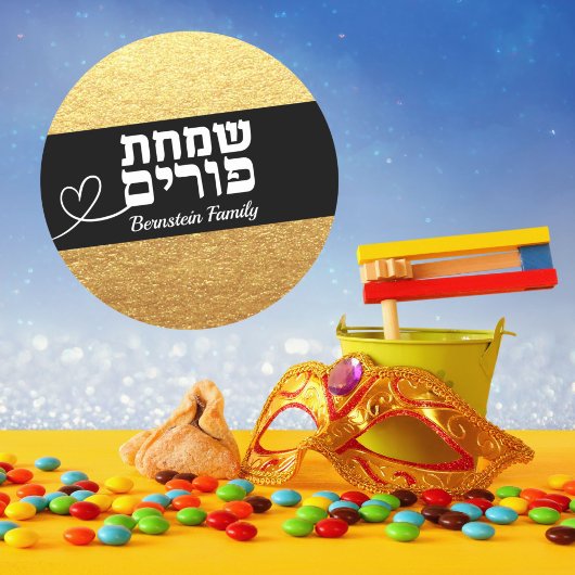 Hebrew Simchat Purim Runder Aufkleber