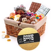 Hebrew Simchat Purim Runder Aufkleber