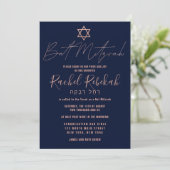 Hebrew Simple Rose Gold Burgundy Red Bat Mitzvah Einladung (Stehend Vorderseite)
