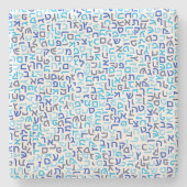 Hebrew Steinuntersetzer (Vorderseite)