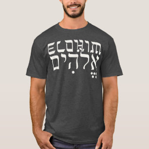 Hebrew Style Elohim Jehovah Biblical Apparel T T-Shirt