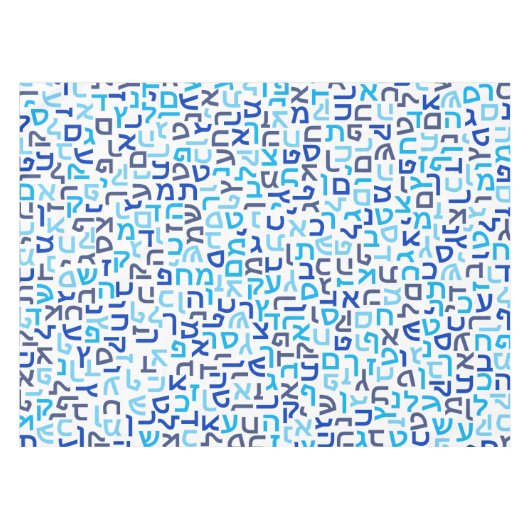 Hebrew Tischdecke (Vorderseite (Horizontal))