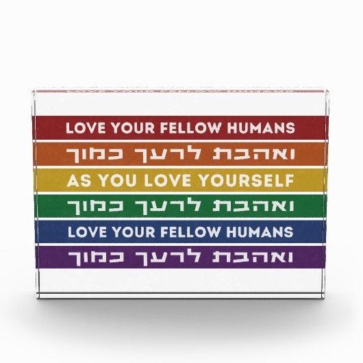Hebrew Torah Verse Liebe Ihr Fellow LGBTQ Rainbow Fotoblock (Vorderseite)