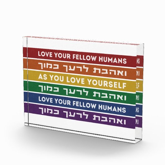 Hebrew Torah Verse Liebe Ihr Fellow LGBTQ Rainbow Fotoblock (Rechts)