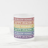 Hebrew Torah Verse Liebe Ihr Fellow LGBTQ Rainbow Mattglastasse (Vorderseite Links)
