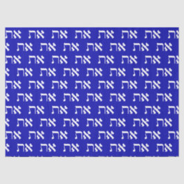 Hebrew Typografie Seidenpapier