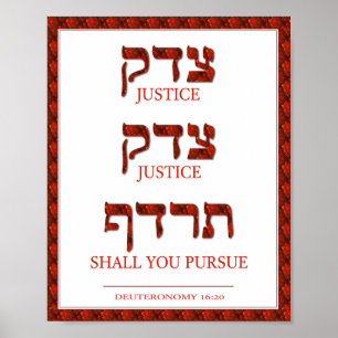 Hebrew Tzedek Justice Giclée Poster