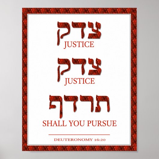 Hebrew Tzedek Justice Giclée Poster (Vorne)