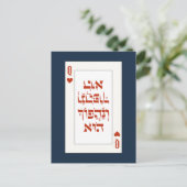 Hebrew Venachafoch-hu - Purim Queen Playing Card Postkarte (Stehend Vorderseite)