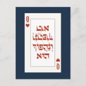 Hebrew Venachafoch-hu - Purim Queen Playing Card Postkarte (Vorderseite)