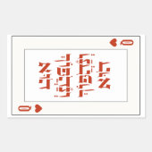 Hebrew Venachafoch-hu - Purim Queen Playing Card Rechteckiger Aufkleber (Vorderseite)