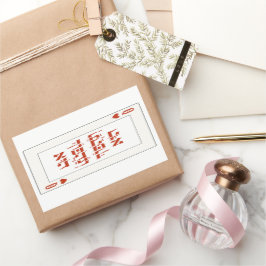 Hebrew Venachafoch-hu - Purim Queen Playing Card Rechteckiger Aufkleber