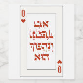 Hebrew Venachafoch-hu - Purim Queen Playing Card Weinetikett (Einzelnes Label)