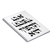 Hebrew Venahafoch Hu - Purim Megillat Esther Quote Notizblock (Rechte Seite)