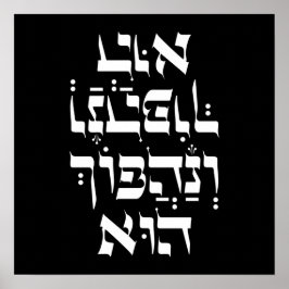 Hebrew Venahafoch Hu - Purim Megillat Esther Quote Poster