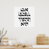 Hebrew Venahafoch Hu - Purim Megillat Esther Quote Poster (Küche)