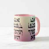 Hebrew Venahafoch Hu - Purim Megillat Esther Quote Tasse (VorderseiteRechts)