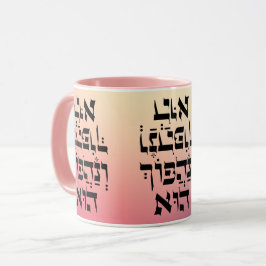 Hebrew Venahafoch Hu - Purim Megillat Esther Quote Tasse