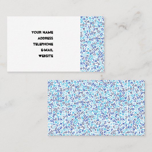 Hebrew Visitenkarte (Vorne/Hinten)