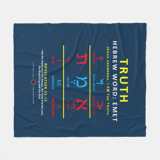 Hebrew Word Emet Fleecedecke (Vorderseite (Horizontal))