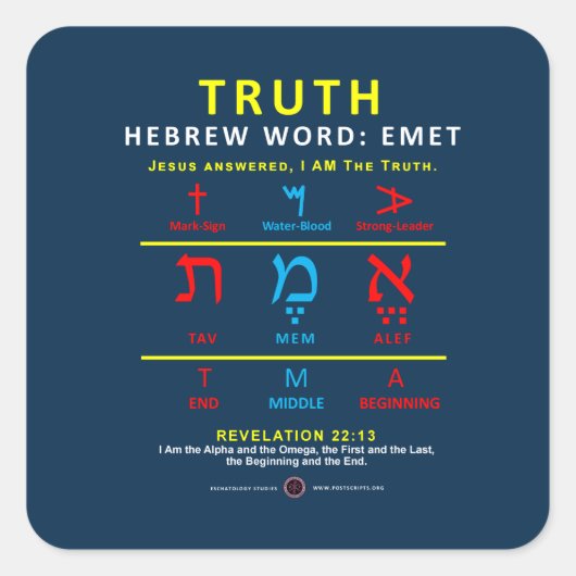Hebrew Word Emet Quadratischer Aufkleber (Vorderseite)