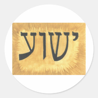 HEBREW Yeshua Jesus King of Kings Runder Aufkleber