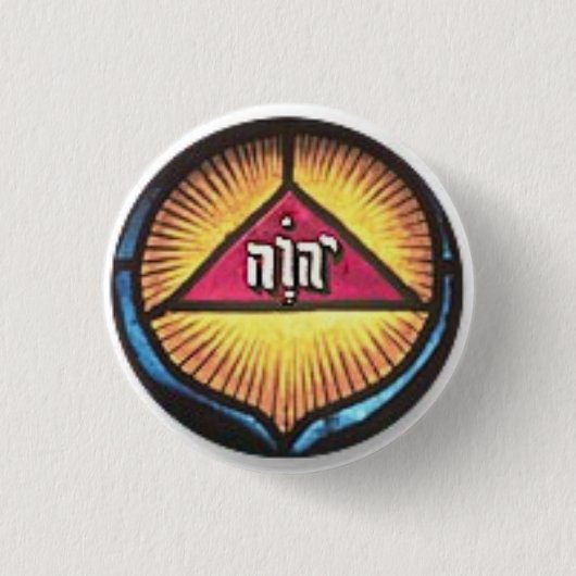 HebrewNameOfGod Button (Vorderseite)