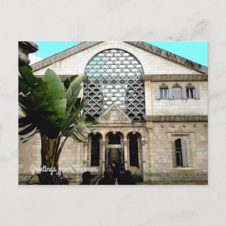 Hebron, Israel Postkarte