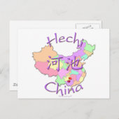 Hechi China Postkarte (Vorne/Hinten)