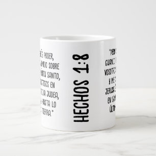 Hechos 1:8 "Pero recibiréis poder, cuando haya ven Jumbo-Tasse