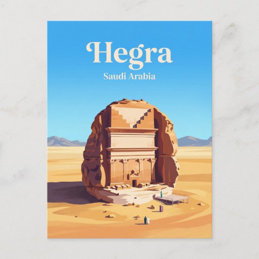 Hegra Saudi-Arabien Postkarte (Vorderseite)