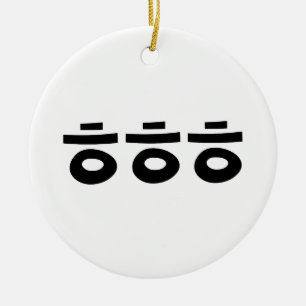 HEHEHE ㅎㅎㅎ Koreanischer Slang Keramik Ornament