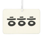 HEHEHEHE ㅎ ㅎ ㅎ koreanischen Slang Autolufterfrischer (Rückseite)