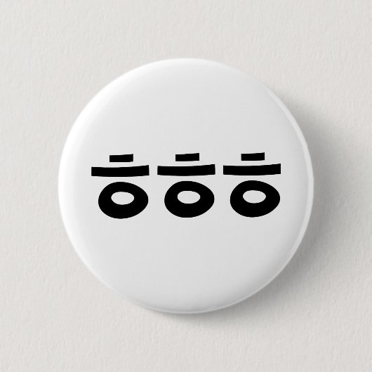 HEHEHEHE ㅎ ㅎ ㅎ koreanischen Slang Button (Vorderseite)