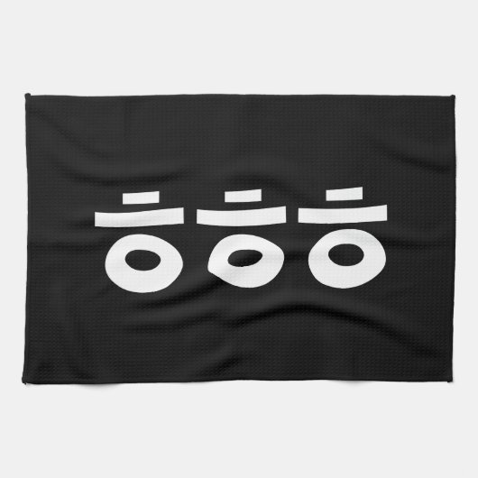 HEHEHEHE ㅎ ㅎ ㅎ koreanischen Slang Geschirrtuch (Horizontal)