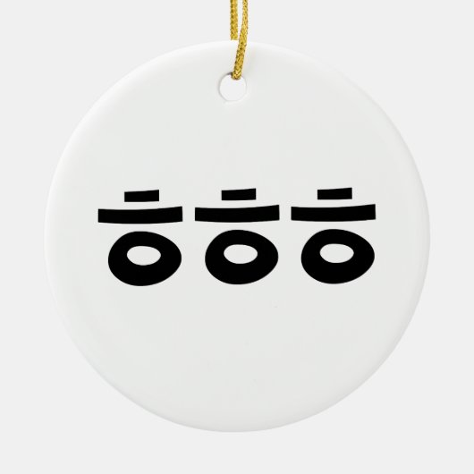 HEHEHEHE ㅎ ㅎ ㅎ koreanischen Slang Keramik Ornament (Vorne)