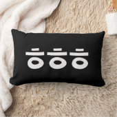 HEHEHEHE ㅎ ㅎ ㅎ koreanischen Slang Lendenkissen (Decke)