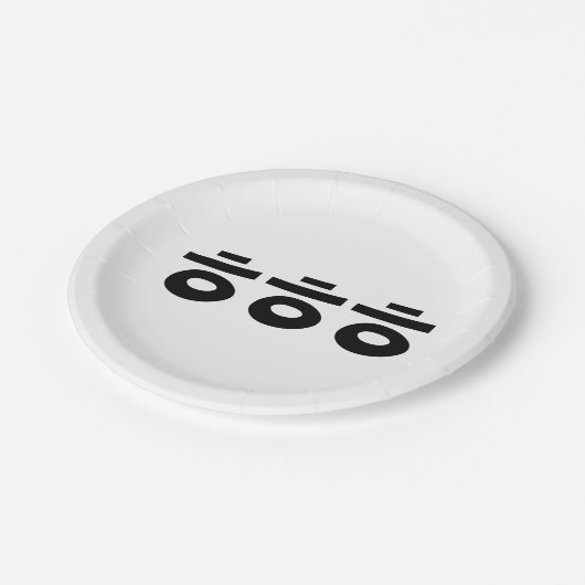 HEHEHEHE ㅎ ㅎ ㅎ koreanischen Slang Pappteller (Schrägansicht)