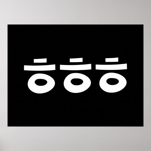 HEHEHEHE ㅎ ㅎ ㅎ koreanischen Slang Poster (Vorne)