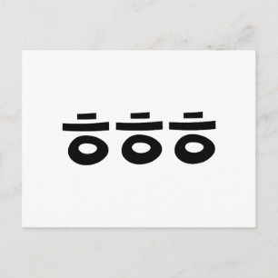 HEHEHEHE ㅎ ㅎ ㅎ koreanischen Slang Postkarte