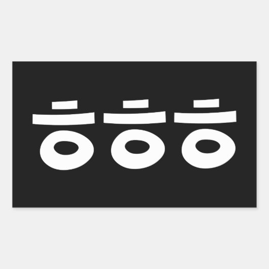 HEHEHEHE ㅎ ㅎ ㅎ koreanischen Slang Rechteckiger Aufkleber (Vorderseite)