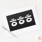 HEHEHEHE ㅎ ㅎ ㅎ koreanischen Slang Rechteckiger Aufkleber (Umschlag)